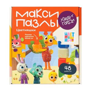 Макси Пазлы для малышей «Цветняшки»