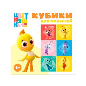 Кубики в картинках Цветняшки 4 кубика