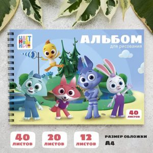 Альбом для рисования  Цветняшки №1