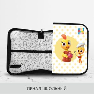 Пенал Цветняшки №4