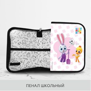 Пенал Цветняшки №6