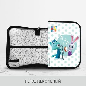 Пенал Цветняшки №1