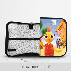 Пенал Цветняшки №2