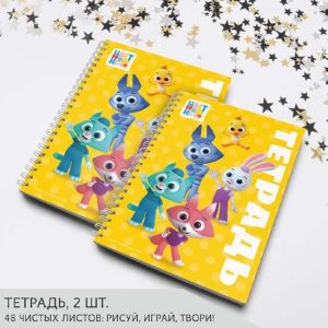 Тетрадь Цветняшки №1 А5, 15 на 21 см.