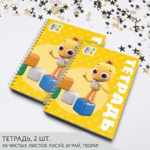 Тетрадь Цыпленок Пи Цветняшки №2 А6, 10 на 15 см.