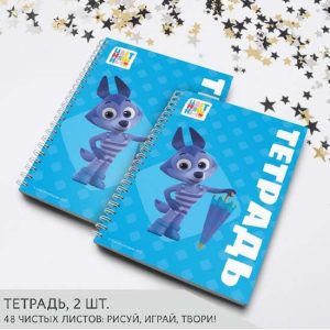 Тетрадь Волчонок У Цветняшки №4 А6, 10 на 15 см.