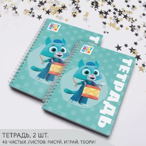 Тетрадь Котенок Мур Цветняшки №6 А6, 10 на 15 см.