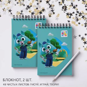 Блокнот Котенок Мур  Цветняшки №6 А6, 10 на 15 см.