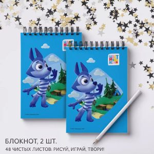 Блокнот Волчонок У Цветняшки №4 А5, 15 на 21 см.