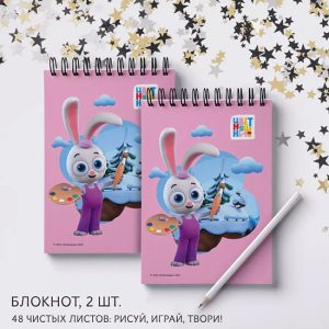 Блокнот Зайчонок Скок Цветняшки №5 А6, 10 на 15 см.