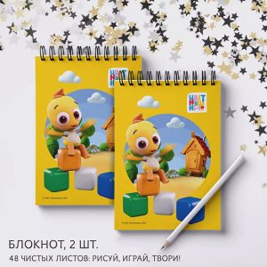 Блокнот Цыпленок Пи Цветняшки №2 А4, 21 на 30 см.