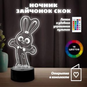 Ночник   Зайчонок Скок