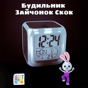 Будильник с подсветкой ЗАЙЧОНОК СКОК