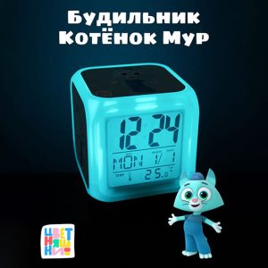 Будильник с подсветкой КОТЁНОК МУР